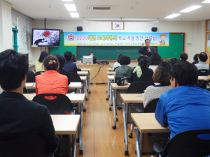 왜관초등, 개정교육과정 학교 컨설팅 실시