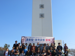 북삼초등 충혼탑 다녀와