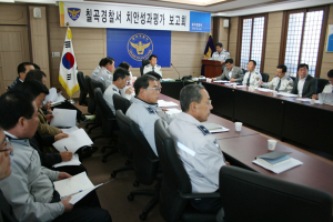 칠곡경찰서, 하반기 치안성과 평가 보고회 가져