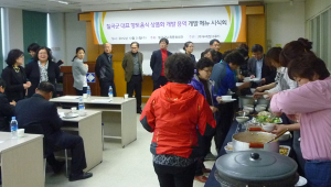 칠곡군 대표 향토음식 개발 메뉴 시식회