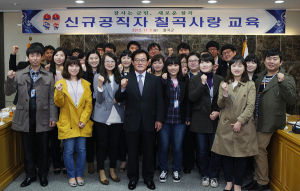 칠곡군, 신규공직자 칠곡사랑교육 실시