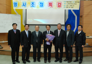 경북과학대학교 '이완영 국회의원 초청특강' 가져