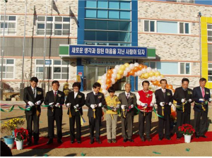 매원초등, 교사 증·개축 준공식 가져