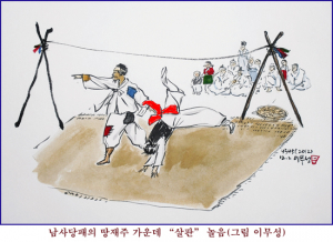 살판나는 세상에서 '살판'의 뜻은?