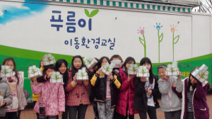 북삼초등 '푸름이 이동환경교실'  열어
