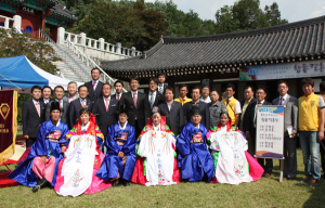 왜관JC, 칠곡청년회의소로 명칭 변경  