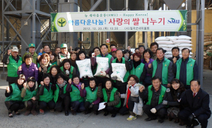 천사 같은 금액 '1004만원 쌀' 나누기