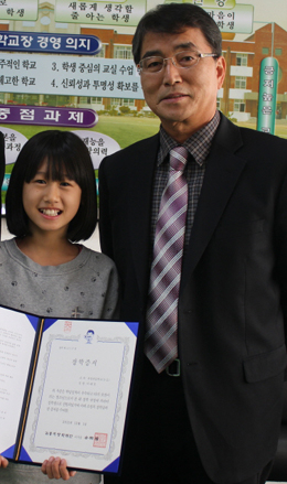 북삼초등 이예호양, 김흥국장학금 50만원 받아