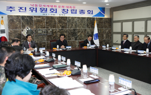 칠곡군 '낙동강세계평화 문화 대축전' 준비에 박차