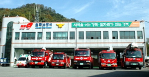 칠곡소방서 설 연휴 소방안전대책 추진