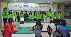 석적초, 창의·인성 쏙쏙 캠프 실시