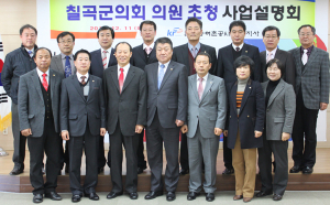 성실한 칠곡군의원 의정활동