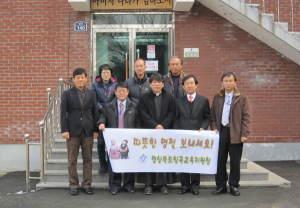 칠곡교육지원청, 노인복지시설 위문품 전달