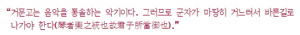 금(琴)은 인간성 회복을 위하여 만들어진 악기