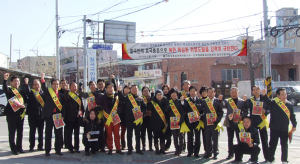 칠곡민주평통, 북핵실험 규탄 캠페인 벌여