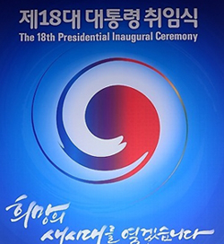 칠곡시 승격 박근혜 정부에 달렸다?