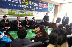 북삼초등, 영남제분 제4기 YNAM 장학금 지급