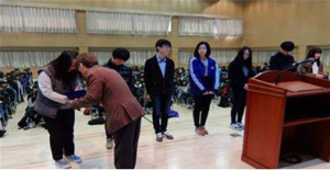 석적고등학교  개교, 첫 입학식 가져