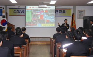 칠곡소방서 산불화재 도상훈련