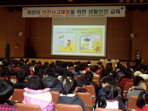 왜관초, 어린이 안전사고예방을 위한 생활안전 교육