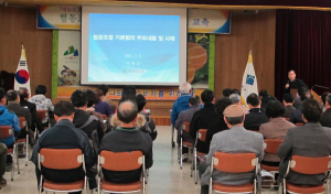 '농촌·농업에서 희망을 찾다' 협동조합 아카데미