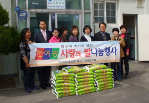 사랑의 쌀로 체력도 키우고, 마음도 든든