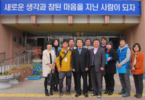 교육재능기부, 미래의 꿈을 다지는 행복한 학교