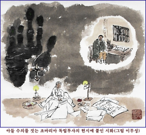 안중근 장군 뒤엔 위대한 어머니가 있었다