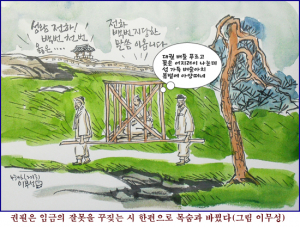 시 한편과 바꾼 목숨