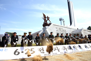 육군 50사단, 다부동지역 6·25전쟁 전사자 유해 발굴 개토식 갖어