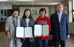 경북과학대, 해전장학회 장학금 전액 수여