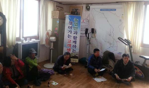 '농어촌공사 칠곡지사'  찾아가는 고객센터 운영