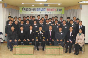 칠곡소방서 '미리알리오 명예119요원' 위촉