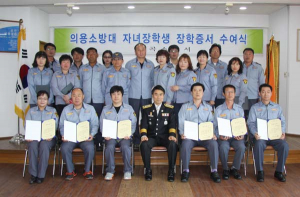 칠곡소방서-의용소방대 자녀장학금 전달