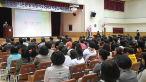 약동초등, 인조잔디운동장 개장