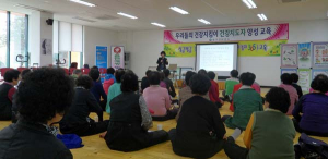 '싱글벙글' 건강비타민 충전