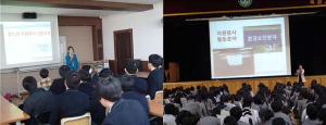 칠곡군종합자원봉사센터 ‘찾아가는 청소년자원봉사교육’ 호응