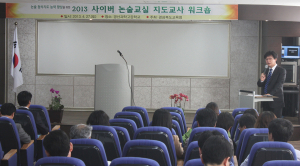 논술, 여기를 클릭! WWW.KBEN.ORG