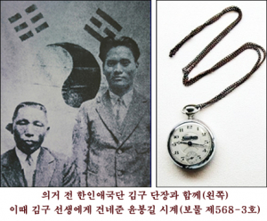 오늘은 윤봉길 의사 의거 81돌