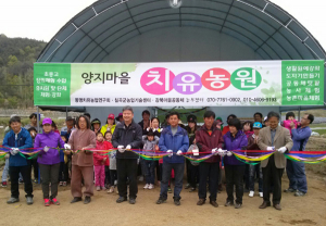 텃밭에서 함께 모종하고 음악회 열어 