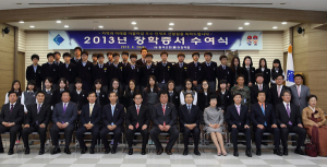 '범군민 1장학계좌 갖기' 운동 결실