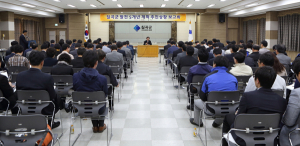칠곡군 발전 5개년 계획 추진 '성과'