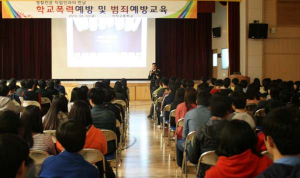 칠곡경찰서, 경찰공무원 직업설명회-범죄예방교실 운영 