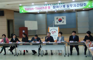 '자원봉사 나눔 릴레이' 연말까지 계속된다