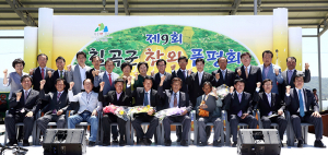 칠곡군, 제9회 참외품평회 개최