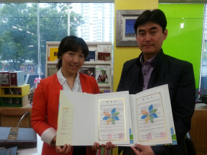 칠곡군건강가정지원센터, (사)문화창작집단 공터 다와 협약 