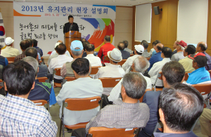 농어촌公 칠곡지사, 유지관리 현장 설명회 개최