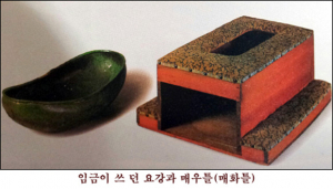 조선임금의 하루해가 열리다