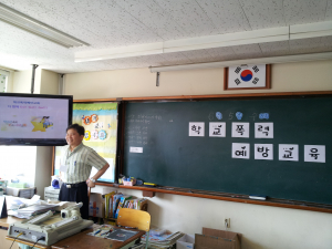 왜관초등, 학교폭력예방교실 열어