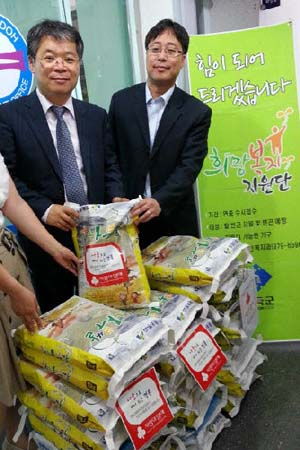 법무법인 창공, 지역사회와 함께하는 첫 출발
